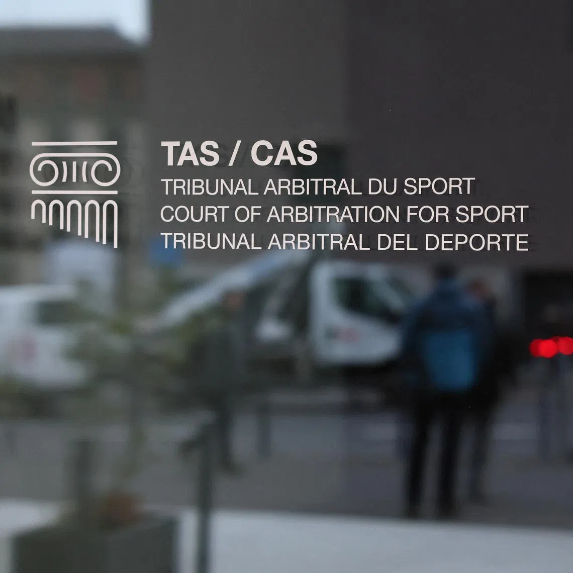 A view of the court entrance at the Court of Arbitration for Sport (CAS) in Lausanne, Switzerland February 7, 2024. REUTERS/Denis Balibouse