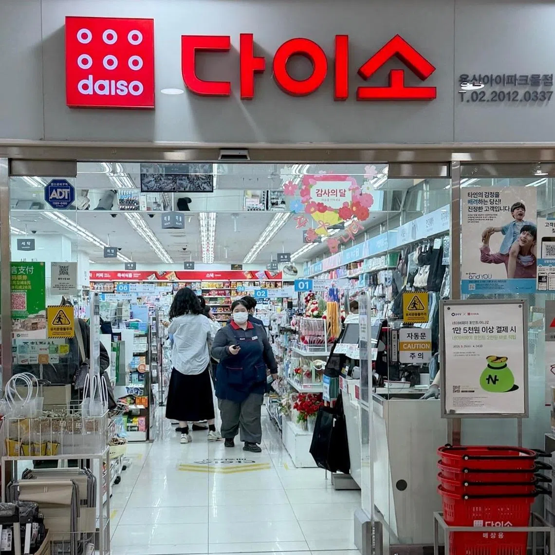 Daiso Korea, which bills itself as “the people’s store”, reported record sales in 2025.