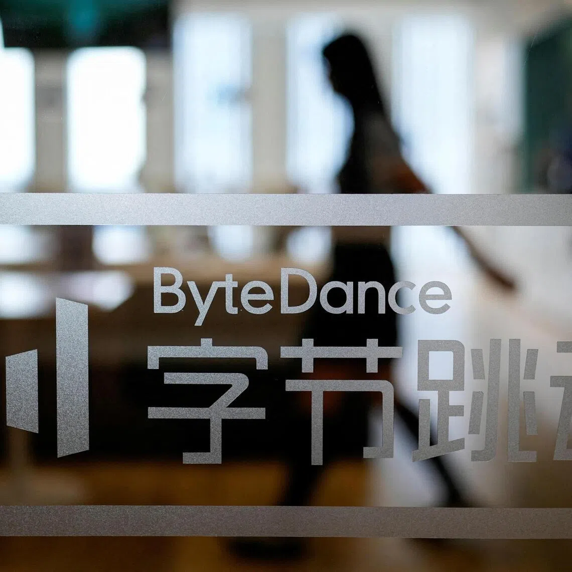Since it was founded in 2012 ByteDance has grown to become the world’s premier application factory. 