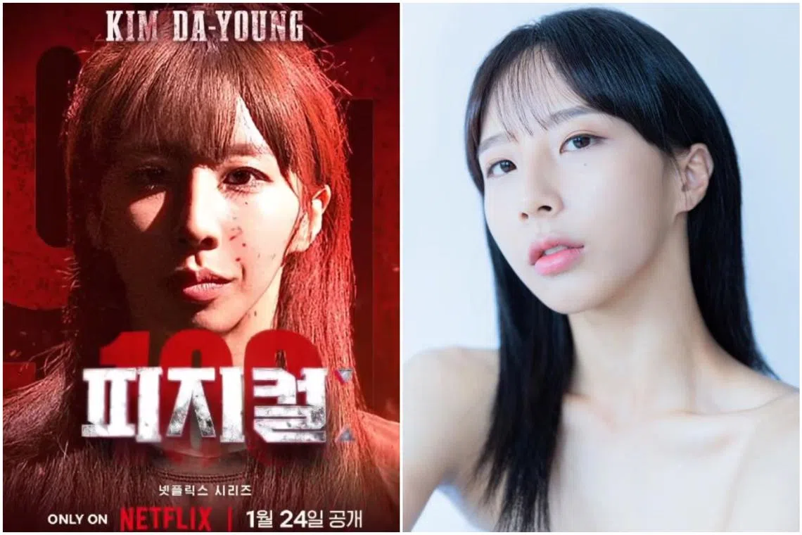 Kim Da-young posted an apology on her Instagram, but denied extorting cash or physically assaulting her friends.