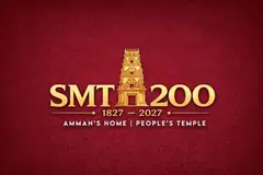 The new logo for SMT 200 features a gold emblem of the temple’s gopuram, as well as the statement “Amman’s Home, People’s Temple”.