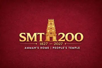 The new logo for SMT 200 features a gold emblem of the temple’s gopuram, as well as the statement “Amman’s Home, People’s Temple”.