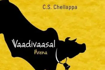 C.S. Chellappa’s Vaadivaasal.