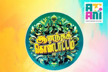 Poster for Anandha Kondaattam.