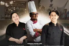 Event: Siam & Spice