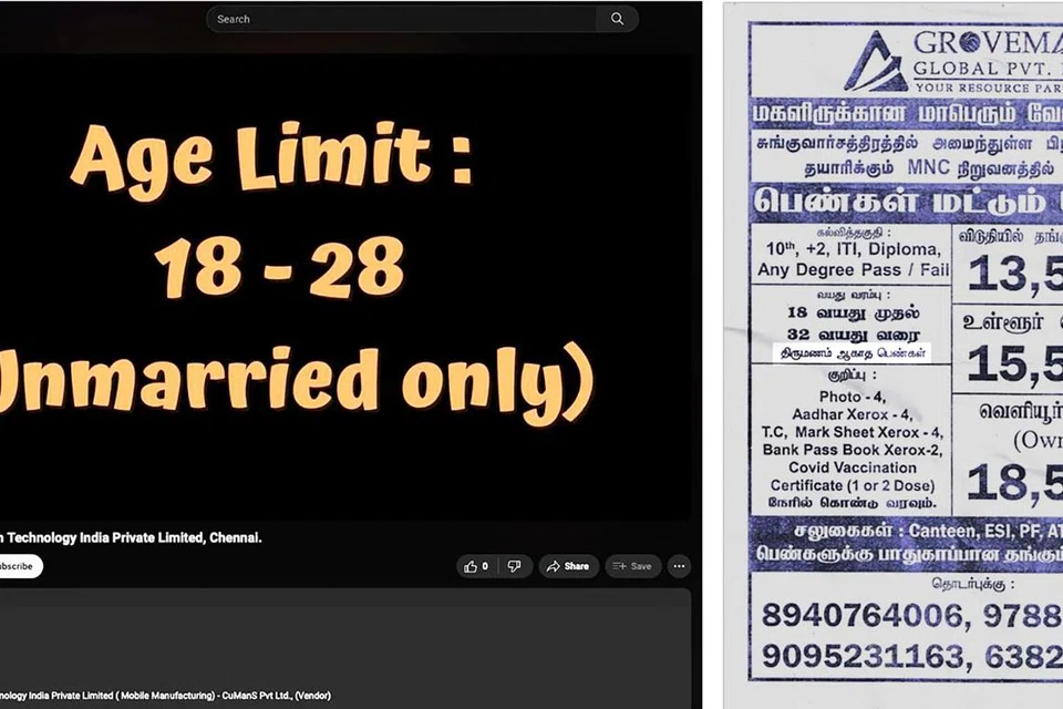 A job ad posted on YouTube by recruiter Cumans Manpower in July 2023 sought applications from only unmarried women.