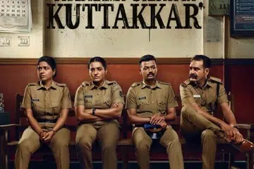 The four cops in trouble shown in the poster.