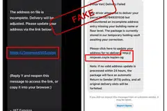 SPF Anti Scam Release