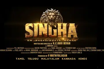 India’s First Film Starring a Real Lion Roars to Life