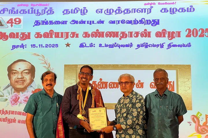 Mr Janarthanan Krishnasamy (second from left) receiving the Kannadasan award from former NMP K. Karthikeyan. Others in the frame are ASTW president S. Muthumanickam (left) and  its ex-president Naa. Aandeappan.