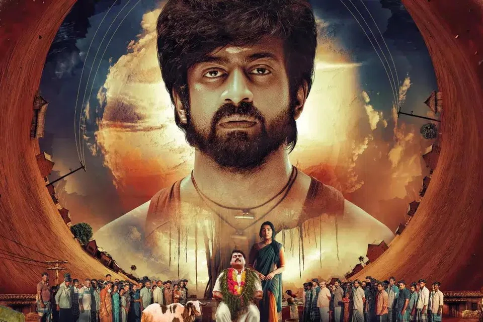 ‘பாம்’ படச் சுவரொட்டி.
