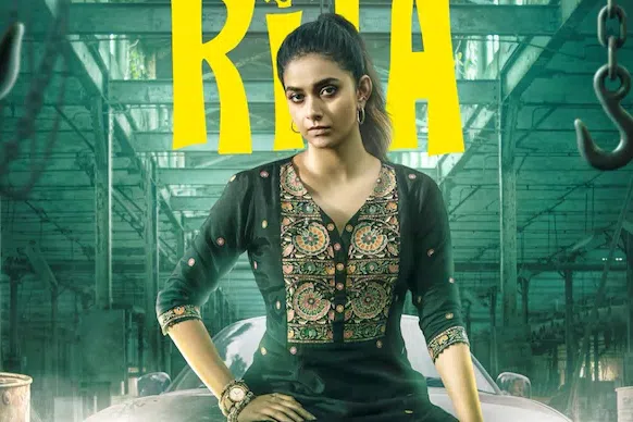 ‘பிக் பாஸ்’ வீட்டிற்குள் நுழைந்த கீர்த்தி சுரேஷ்