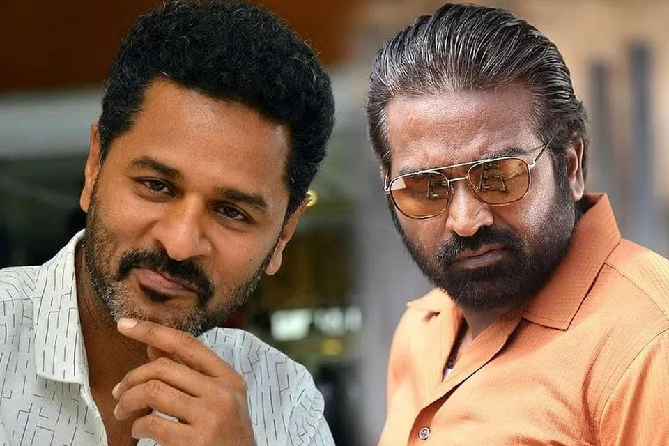 பிரபுதேவா, விஜய் சேதுபதி.