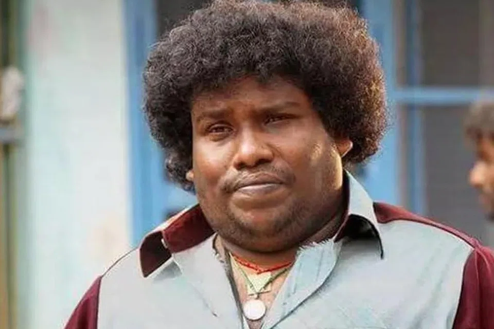 யோகி பாபு.