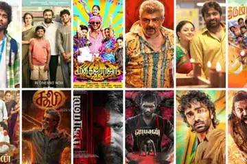 வெற்றிபெற்ற படங்களின் சுவரொட்டிகள்.