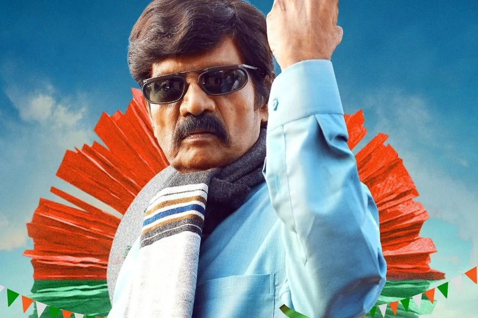 திரையரங்குகளுக்கு வருகிறார் ‘ஒத்த ஓட்டு முத்தையா’.