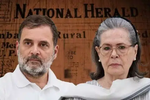புதிய வழக்கில் சோனியா காந்தி, ராகுல் காந்தி உட்பட ஆறு பேர் சேர்க்கப்பட்டுள்ளனர்.