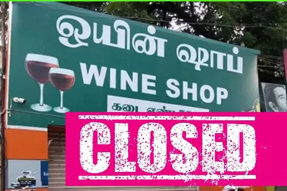 வாக்கு எண்ணிக்கை நடைபெறும் ஜூன் 4 ஆம் தேதியும் கடைகள் மூடப்படும் என அறிவிக்கப்பட்டுள்ளது. 