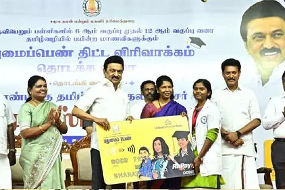 தூத்துக்குடி காமராஜர் கல்லூரியில் திங்கட்கிழமையன்று (டிசம்பர் 30) தமிழக முதல்வர் மு.க. ஸ்டாலின் ‘புதுமைப்பெண்’ திட்டத்தின் விரிவாக்கத்தைத் தொடங்கி வைத்தார்.