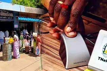 கைவிரல் ரேகையைப் பதிவு செய்வதற்காக ஆகஸ்ட் 2 மற்றும் 8, 9 தேதிகளில் தமிழகம் முழுவதும் உள்ள ரேஷன் கடைகளில் சிறப்பு முகாம் நடத்தப்பட்டது. 