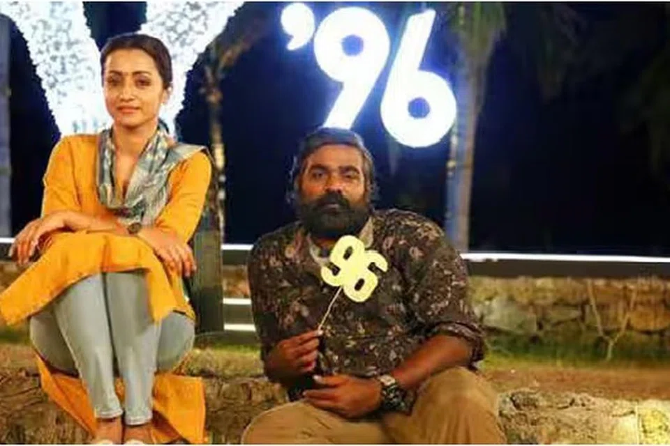‘96’ படத்தில் திரிஷாவுடன் விஜய் சேதுபதி.