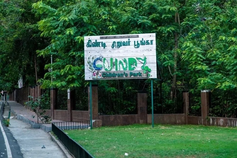 கிண்டி பறவைப் பூங்காவில் சில பறவைகள், பறவைக் காய்ச்சல் நோயால் பாதிக்கப்பட்டதையடுத்து கிண்டி சிறுவர் பூங்கா மூடப்பட்டுள்ளது.