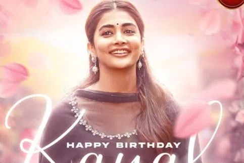 பூஜா பிறந்தநாளில் ‘ஜனநாயகன்’ புதிய சுவரொட்டி