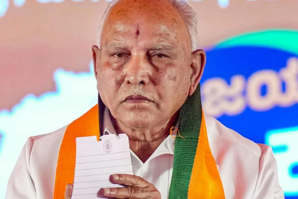 கர்நாடகா மாநில முன்னாள் முதல்வர் பி.எஸ். எடியூரப்பா