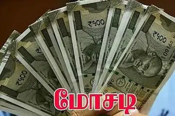 வேலை இருப்பதாக சிங்கப்பூருக்குச் சென்ற ஆடவர், சொந்த ஊருக்குத் திருப்பி அனுப்பப்பட்டார்.
