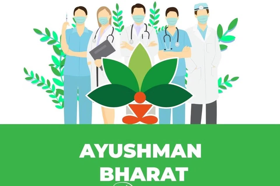 70 வயதுக்கும் மேற்பட்ட அனைத்து மூத்த குடிமக்களுக்கும் சுகாதார காப்பீடு கிடைக்கும் என்றும் மத்திய அரசு தெரிவித்துள்ளது.