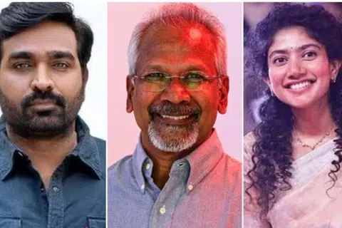 விஜய் சேதுபதி, மணிரத்னம், சாய் பல்லவி.