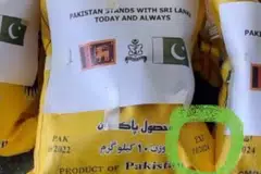 காலாவதித் தேதி 10/2024 என அச்சிடப்பட்டுள்ளதை இணையவாசிகள் பகிர்ந்துள்ளனர்.