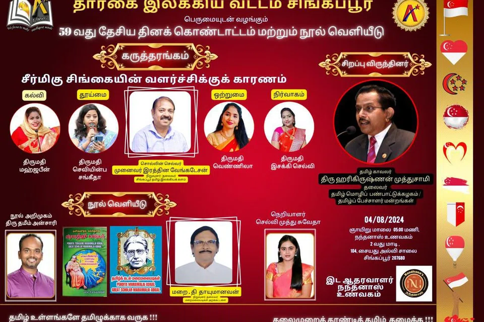 படம்: