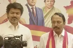 செய்தியாளர்கள் சந்திப்பில் பங்கேற்ற விஜய், செங்கோட்டையன்.