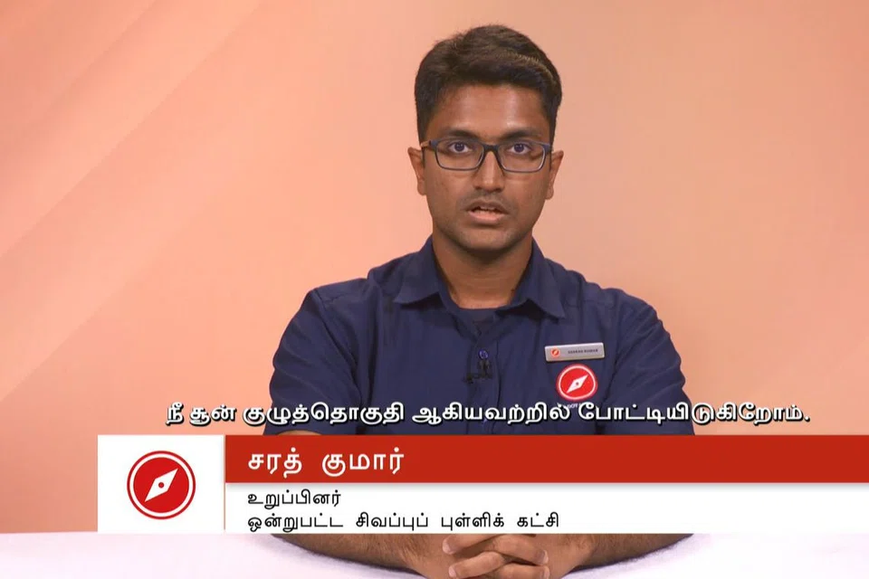 ஒன்றுபட்ட சிவப்புப் புள்ளிக் கட்சியின் வேட்பாளர் சரத் குமார். 