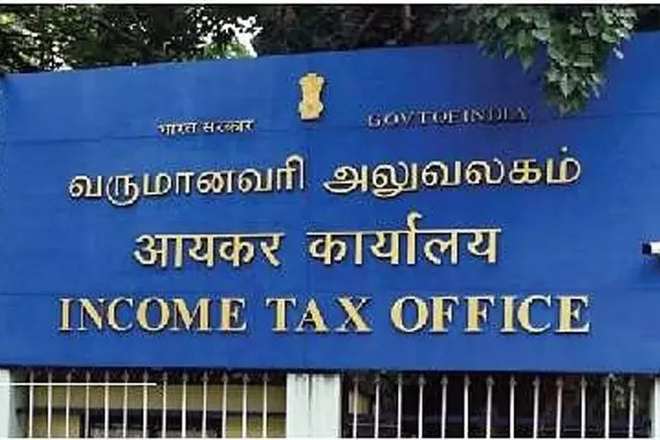 வருமான வரித்துறை அலுவலகம்.