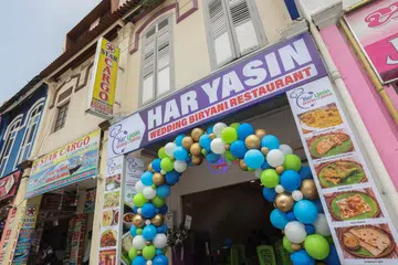 ஹார் யாசின் (Har Yasin) கல்யாண பிரியாணி உணவகத்தின் அதிகாரபூர்வ திறப்புவிழா.