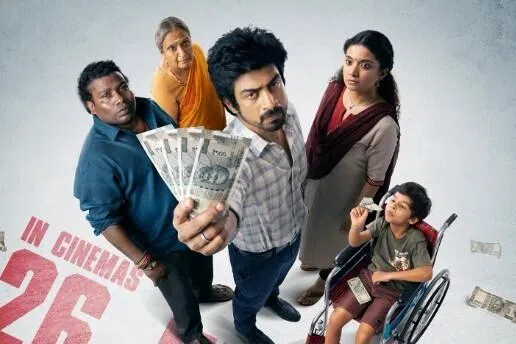 அடுத்த மாதம் திரையைத் தொடும் ‘கான் சிட்டி’
