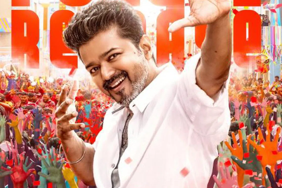 விஜய்யின் ‘ஜன நாயகன்’ பட வெளியீடு தேதி அறிவிப்பு