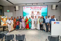 சிறப்பு விருந்தினர் திரு ஜோதி மாணிக்கவாசகத்துடன், சிறப்புப் பேச்சாளர் வானதி பிரகாஷ், மக்கள் கவிஞர் மன்ற செயற்குழு உறுப்பினர்கள், மன்ற ஆலோசகர்கள்.