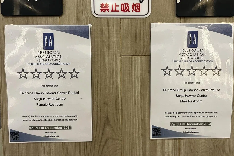 ஃபேர்பிரைஸ் குழுமத்தின் கோப்பித்தியாம் இயக்கும் செஞ்சா உணவங்காடி நிலையக் கழிவறைகள் சிங்கப்பூர்க் கழிவறைச் சங்கத்தின் ஐந்து நட்சத்திர மதிப்பீட்டைப் பெற்றுள்ளன.