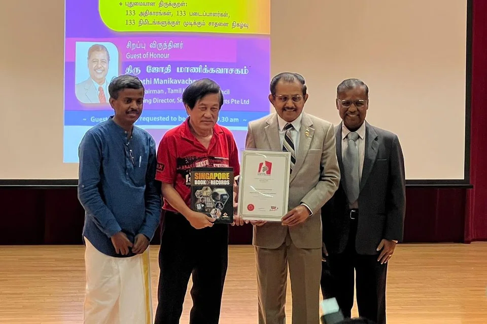 சிங்கப்பூர் சாதனை புத்தகத்தின் தலைவர் எங் ஹுவாட் ஓங்  சான்றிதழை தமிழ்மொழிப் பண்பாட்டுக் கழகத்தின் தலைவர் மு ஹரிகிருஷ்ணனிடம் வழங்கினார்.