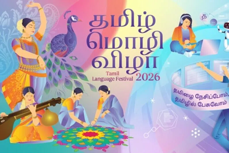 20ஆம் ஆண்டுநிறைவை எட்டும் தமிழ்மொழி விழா; மார்ச் 28ல் தொடக்க நிகழ்ச்சி