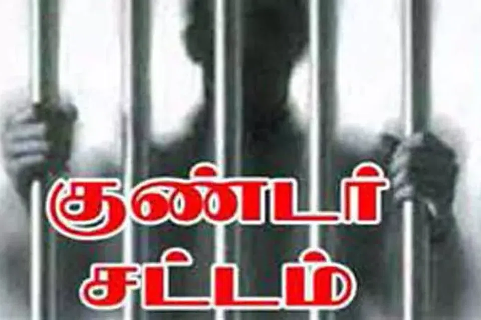 கள்ளச் சாராய விற்பனையில் ஈடுபடுவோர் மீது குண்டர் தடுப்புச் சட்டம் பாயும் என்று அம்மாவட்ட காவல் கண்காணிப்பாளர் எச்சரிக்கை.