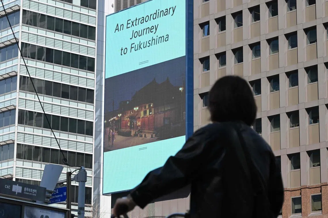 15 ஆண்டுகளில் முதன்முறையாக தென்கொரியாவில் ஃபுக்கு‌ஷிமா விளம்பரம்