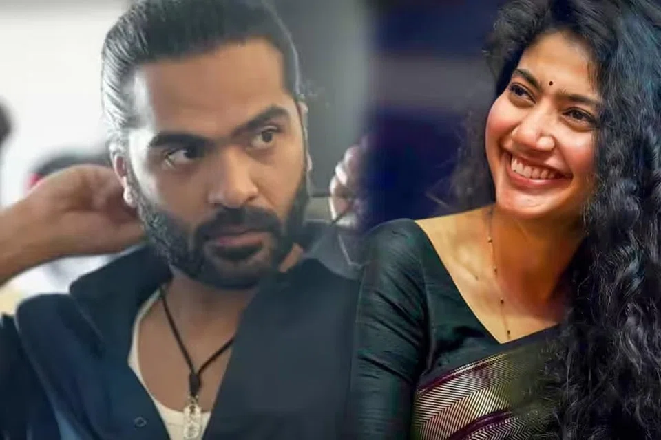 நடிகர் சிம்பு, நடிகை சாய் பல்லவி.