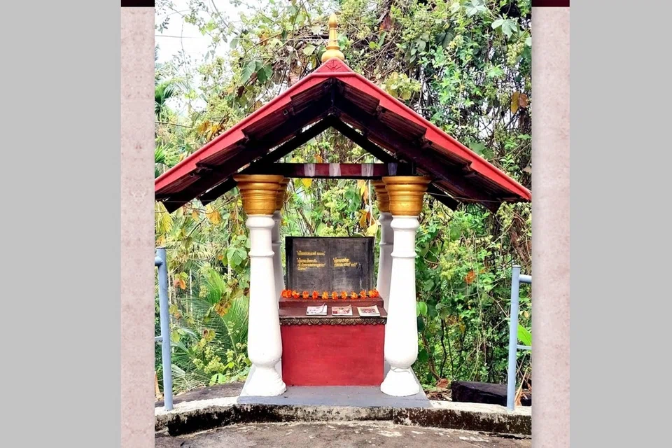 புத்தகக் கோவில்.