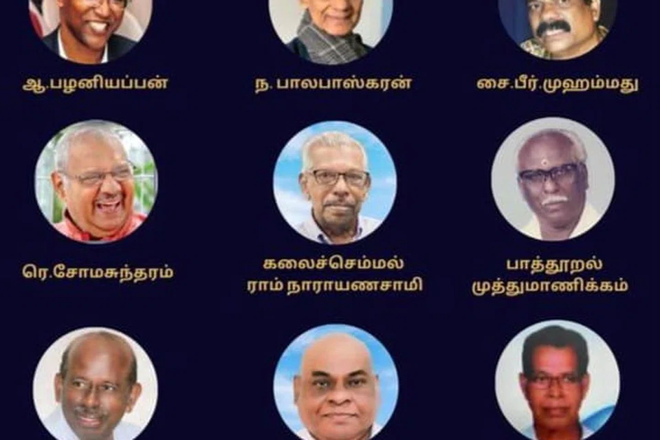 தமிழுக்குச் சிறப்பு சேர்த்த ஒன்பது பேரைக் கொண்டாடும் ‘நினைவின் தடங்கள்’.