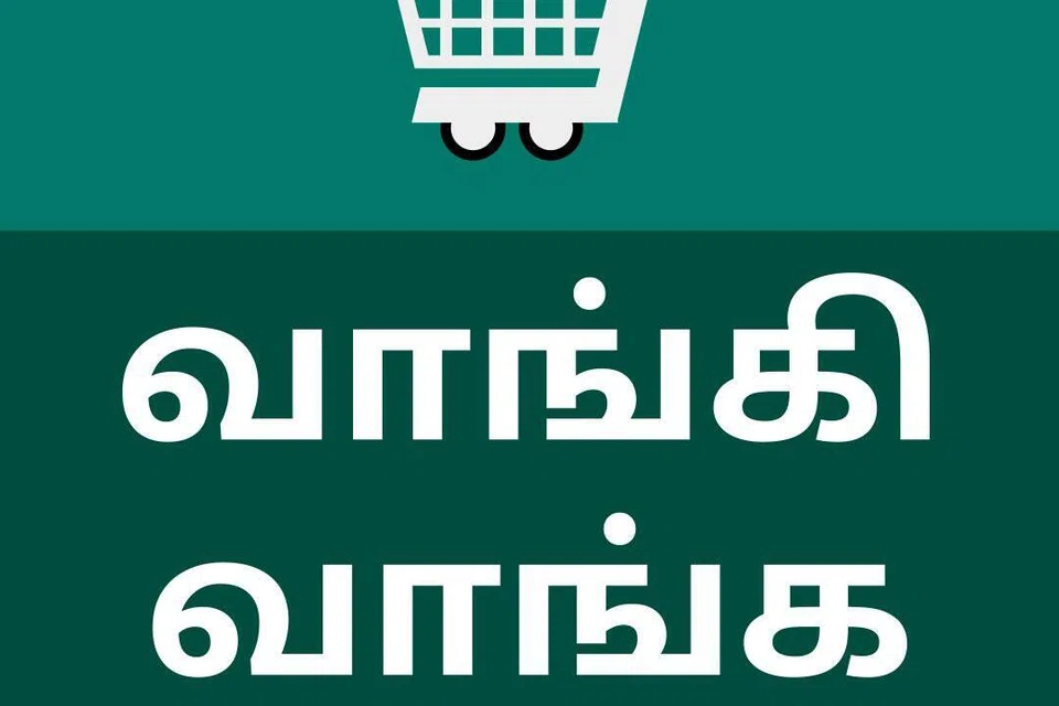 மளிகைப் பொருள்களைப் பட்டியலிடுவது மட்டுமன்றி தேவைக்கேற்ப அளவுகளை மாற்றியமைத்து, சரிபார்த்து, வாட்ஸ்அப் மூலம் அனுப்பவும் முடியும்.