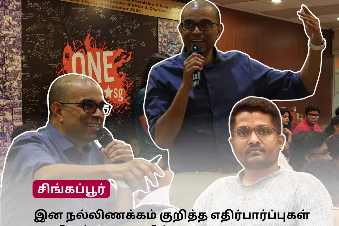 முரசு மேடை: இன நல்லிணக்கம் குறித்த எதிர்பார்ப்புகள் மாறியுள்ளன: ஜனில்